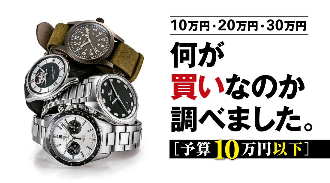 実機レビュー！何が買いなのか調べました。【予算10万円以下①