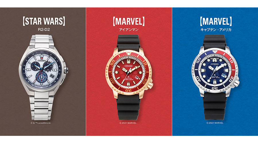 マーベル スター ウォーズなどディズニーキャラクターが時計に Citizen Disney Collection が発売 Watch Life Newsオンラインshop