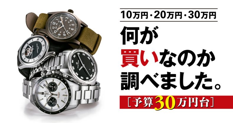 ジン ボール ウォッチ プリム 実機レビュー 何が買いなのか調べました 予算30万円台 Watch Life News ウオッチ ライフを楽しむ時計総合ニュースサイト