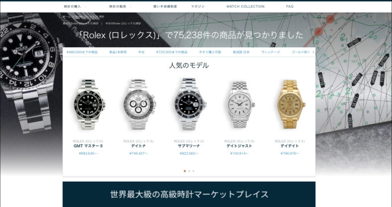 日本と海外 腕時計人気ランキング ベスト10とは 世界最大の高級時計ecサイトが調査 Watch Life News ウオッチライフを楽しむ時計 総合ニュースサイト