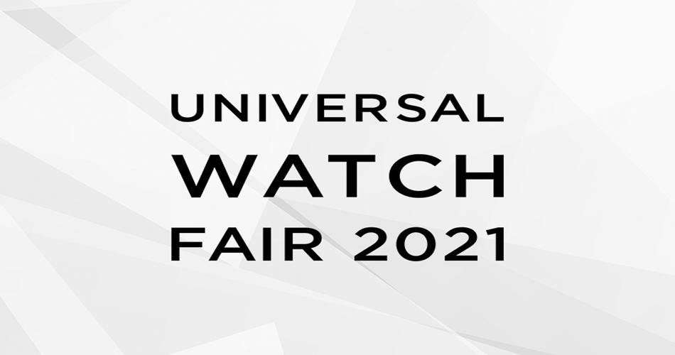 様々なインディペンデントブランド時計が銀座三越に集結 Universal Watch Fair 21 が開催 Watch Life News ウオッチライフを楽しむ時計総合ニュースサイト