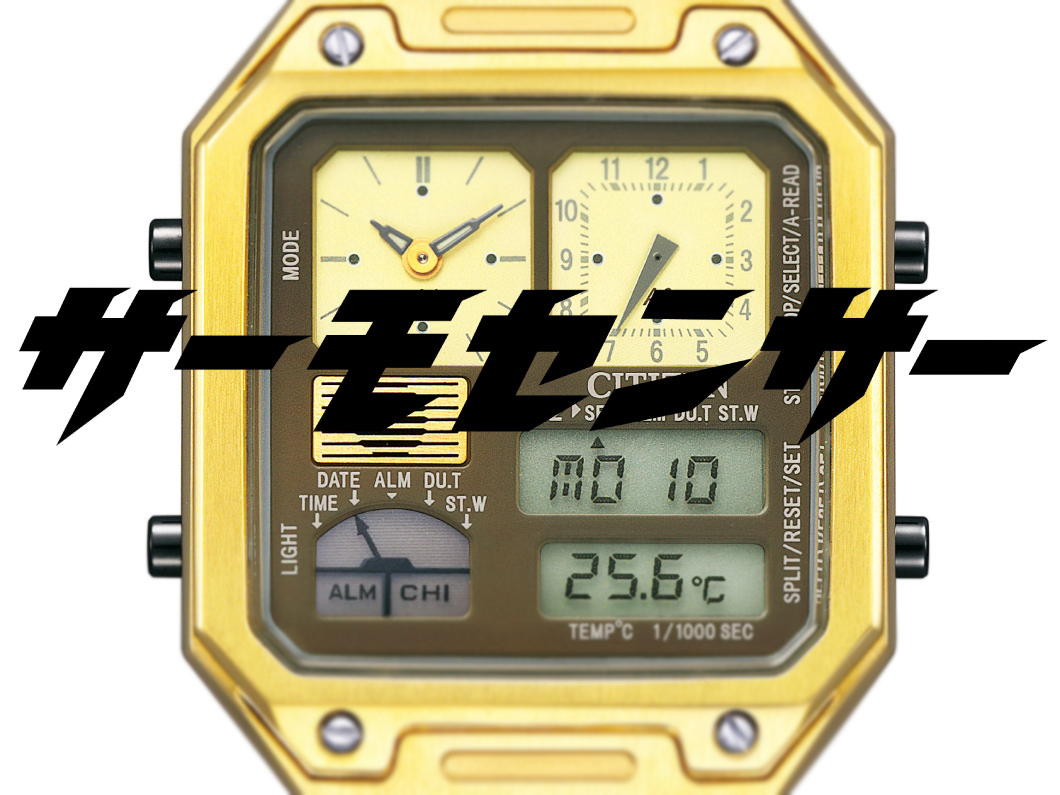 昭和レトロなデジタル式腕時計「カシオ　カシオトロン」（ジャンク）